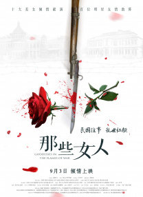 暖暖爱体验视频