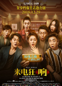 妻子的性招待