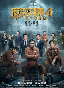 网红刘婷在线观看