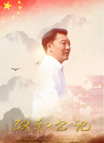 久久国产精品成人免费古装