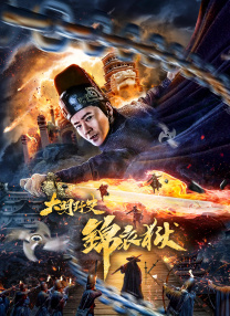 国产视频三级