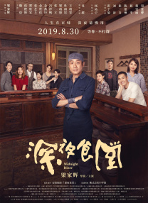 中文字幕无线码欧美成人
