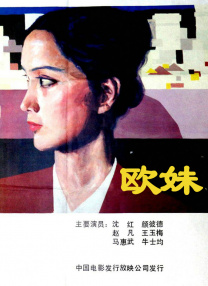 精品哟啊呦v视频在线观看