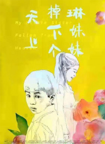 杏吧社区地址发布器