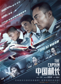 中文字幕一区二区三区四区