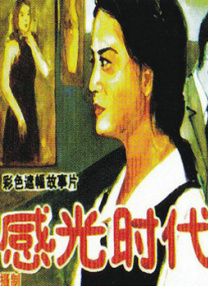 日韩欧美国产亚洲