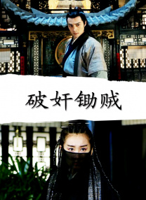 完美护士