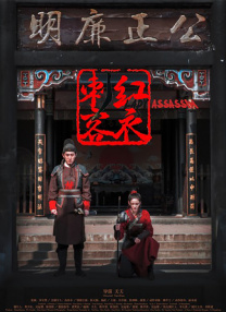伊伊直播
