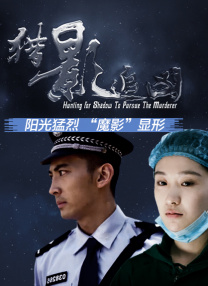 天天操女神
