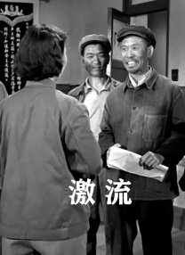 伊人久久大香线蕉综合电影网