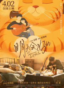 美人公务员的政事