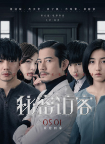日本夜夜精