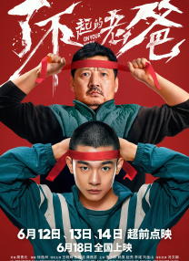 又黄又爽又色视频