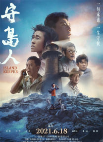 海角视频在线