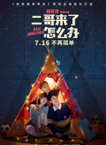 迈开腿让我尝尝你的扇贝