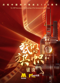 天天想夜夜爽