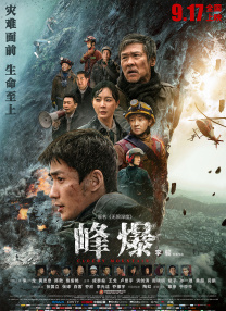 最近免费中文字幕大全免费版视频