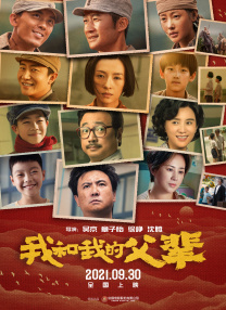 咖啡馆门票