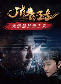 国产精品亚洲一区二区三区在线播放
