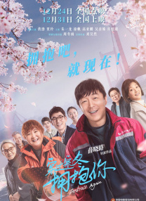 師父和男人