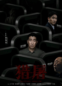 国产欧美综合在线观看第七页
