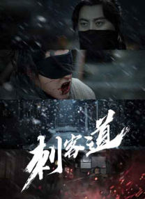 恶魔合约