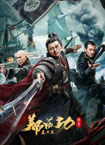 在电影院和陌生人做了h文