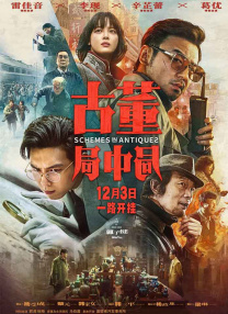 中文字幕在线欧美
