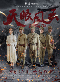 欧美—级高清免费播放
