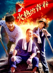 年轻人看的在线视频免费观看