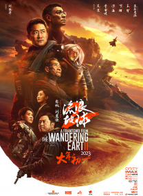国产二区视频在线观看