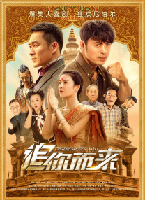 国产欧美一区二区三区久久