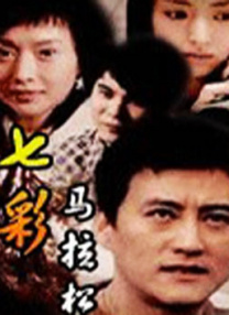 都是为了你