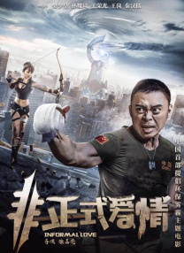 星野大战光头免费观看