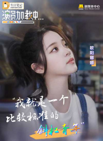 九月丁香十月婷婷在线观看