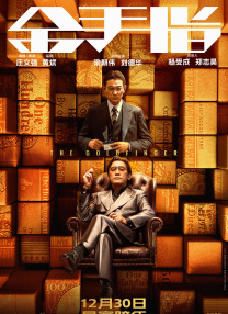 中文字幕日韩高清版毛片
