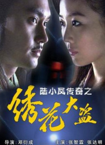 在线2区