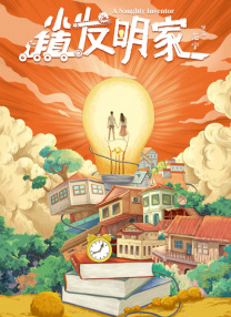 本能在线观看免费完整版电视剧