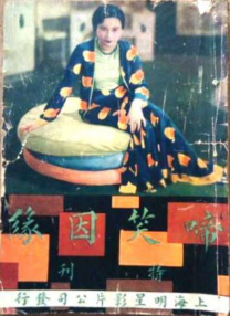 天堂伊人