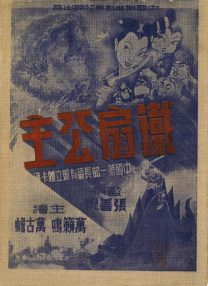 歪歪漫画免费阅读全集官网