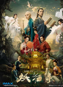 娇妻王健交换呻吟声