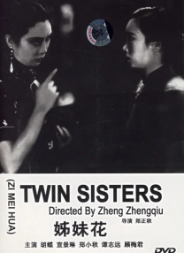 一代女皇艳史79分钟三级