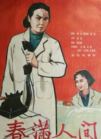 91偷拍网