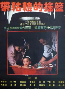 国产美女精品一区二区三区