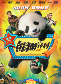 激情综合五月天
