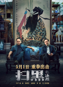 潘金莲一级乳片