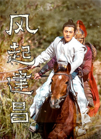 婷婷丁香花五月天