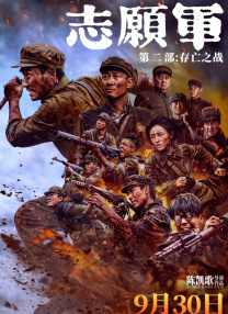 夏娃的诱惑