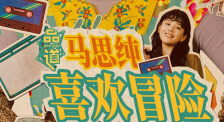 诱人的大乳奶3做爰