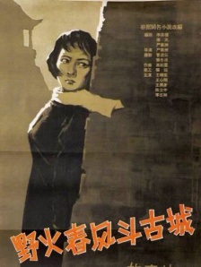韩国午夜三级